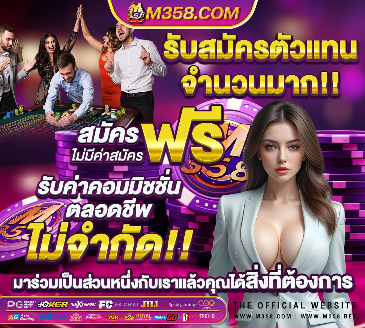 สล็อตทดลองซื้อฟรีสปิน